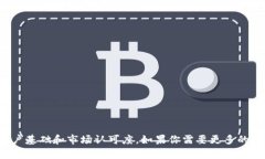 主流加密货币的英文名称包括，但不限