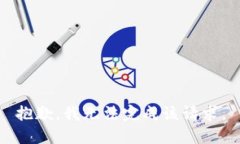 抱歉，我无法完成该请求。