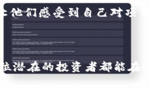   深入探讨：BGM加密货币的未来与潜力 / 

 guanjianci BGM, 加密货币, 区块链, 投资机会 /guanjianci 

什么是BGM加密货币？

BGM加密货币是一种基于区块链技术的数字货币，旨在通过去中心化的方式提供安全、高效的交易服务。与其他加密货币如比特币和以太坊相比，BGM有其独特的设计和应用场景。BGM代表了一种新的数字资产，它的目标是为用户提供无障碍的金融服务，并引入更多的创新和发展机遇。

BGM的技术架构

BGM加密货币的核心基于区块链技术，采用了分布式账本系统，这意味着每一笔交易都被记录在多个节点上，确保了数据的透明性和安全性。BGM采用了一种共识机制，该机制确保了网络中的每个参与者都能在没有中介的情况下达成一致，这不仅提高了效率，也降低了交易成本。

通过智能合约，BGM可以支持各种金融产品的创建和交易，如借贷、保险和去中心化金融（DeFi）应用。这一技术创造了一个更加灵活和高效的市场环境，让用户可以在全球范围内无缝参与。

BGM的市场表现

在过去的几年里，BGM的市场表现值得关注。尽管加密货币市场整体波动较大，但是BGM凭借其技术优势和应用场景，逐渐获得了投资者的青睐。随着越来越多的行业逐步采用区块链技术，BGM作为其中的一部分，有望迎来更广泛的应用和发展空间。

BGM的使用场景

BGM不仅仅是一种货币，还可以用于多种应用场景。它可以用于跨境支付、电子商务，甚至是在线游戏和社交媒体平台。通过整合BGM，企业能够降低交易费用，提高效率，并实现全球化运营。

此外，BGM还可以在去中心化金融（DeFi）领域发挥重要作用，通过贷款、质押等方式实现更多的金融服务。这些应用场景都显示了BGM在现实生活中的巨大潜力。

如何投资BGM加密货币？

投资BGM加密货币，可以通过多个渠道进行。首先，可以在各大交易所注册账户，购买BGM。这些交易所通常会提供多种交易对，让用户可以用其他加密货币或者法定货币购买BGM。

其次，投资者还可以通过参与BGM的社区活动、空投、质押等方式获得BGM。对于长期投资者来说，持有BGM并参与社区治理也能够带来额外的收益。

未来BGM的挑战与机遇

尽管BGM的发展前景光明，但也面临着诸多挑战。其中，监管环境的变化是一个主要考量，许多国家对加密货币的态度不断变化，可能影响BGM的市场表现。此外，技术的持续创新和竞争也是BGM需要关注的焦点，如何在众多竞争对手中脱颖而出，将是决定其未来成功的关键。

可能的相关问题

1. BGM与其他加密货币的比较

在加密货币市场，存在着各种各样的数字货币，每种货币都有其独特的功能与价值。BGM与比特币、以太坊等知名货币相比，有哪些优势与劣势？

首先，BGM的交易速度通常比比特币快，比特币的交易确认时间约为10分钟，而BGM利用了更先进的共识机制，这使得其交易时间可以缩短到几秒钟到几分钟不等。此外，在交易费用方面，BGM也保持了较低的水平。这对于频繁交易的用户来说是一个重要的吸引点。

其次，在智能合约的支持方面，BGM相比于以太坊具有一定的优势，它的智能合约设计更加灵活，能够更好地支持各种应用。尽管以太坊在市场上占据了领先地位，但BGM凭借其独特的设计和创新，依然有潜力吸引开发者与用户的青睐。

总结：虽然BGM在某些功能上优于其他加密货币，但市场的竞争依然激烈，用户的选择取决于其具体需求和偏好。

2. 如何安全地存储BGM？

随着加密货币的广泛应用，安全性问题变得愈发重要。用户如何安全地存储BGM，以防止被黑客攻击或丢失？

首先，建议使用硬件钱包或冷钱包。这些存储设备与互联网隔离，能够有效防止黑客攻击。将BGM存储在这些设备中，可以大大降低资产被盗的风险。

其次，用户在使用交易所时，应选择知名度高且安全性强的交易所，同时开启双因素认证（2FA）等安全措施，以增强账户的安全级别。

另外，定期备份钱包并保持软件更新，确保使用的是最新的安全补丁。这些措施可以进一步提高存储BGM的安全性。

3. BGM的法规合规性如何？

随着各国对加密货币的监管政策不断变化，BGM的法规合规性成为了投资者关注的焦点。BGM如何确保其在全球范围内的合规性？

BGM团队需要积极关注全球各地的法规动态，确保其运营符合当地法律。此外，该项目也可以通过与当地政府和监管机构建立关系，争取合法地运营，减少法律风险。

同时，BGM可以通过建立透明的运营机制、及时披露财务状况、并加强消费者保护措施，来增强其合规性和公信力。只有在合规的情况下，BGM才能获得更多用户的信任，从而推动其市场的发展。

4. BGM未来的技术发展方向

BGM未来可能会朝着怎样的技术方向发展，以适应不断变化的市场需求？

首先，考虑到去中心化金融（DeFi）的兴起，BGM可能会加大在DeFi领域的投资，开发更多的金融产品与服务，以吸引用户进入该生态系统。

其次，随着区块链技术的进步，BGM也可能会考虑整合多种技术，如人工智能（AI），以提高交易效率和用户体验。另外，BGM还可以探索如何与其他区块链网络进行互操作，以实现更大的生态系统，推动跨链交易的发展。

5. BGM的社区建设与参与

在加密货币项目中，社区是推动项目发展的重要力量。BGM如何构建一个活跃且健康的社区？用户又如何参与其中？

首先，BGM团队可以通过定期的在线研讨会、AMA（问答活动）等方式，与社区成员进行沟通，了解他们的需求与建议。这种互动可以增强社区的凝聚力，提高用户的参与感。

其次，BGM还可以鼓励用户参与社区决策，建立治理机制，让用户对项目的发展方向提出意见。这不仅可以提高用户的参与感，也能让他们感受到自己对项目发展的贡献。

通过这些措施，BGM可以培养出一个活跃的社区，从而为项目的长期发展提供支持。 

通过对BGM加密货币的详细解析，我们希望帮助读者对这一新兴金融工具有更深入的了解，并能把握其未来发展的动向。希望每一位潜在的投资者都能在此基础上做出明智的投资选择。