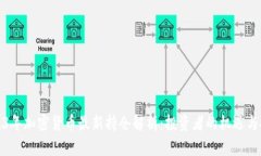 2023年加密货币最新持仓解析：投资者