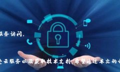 TP-LINK ID 是 TP-LINK 公司所提供的统一账