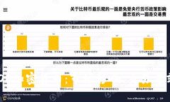 深入探讨CBOE加密货币：市场影响、交