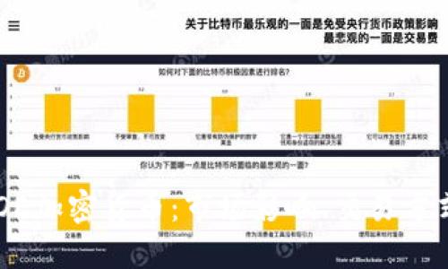 深入探讨CBOE加密货币:市场影响、交易方式与未来趋势