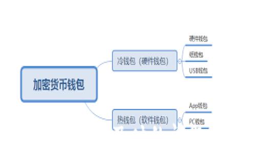 TP钱包金额显示不及时的问题解析与方案