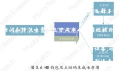    如何使用TP钱包进行单币挖矿的详细