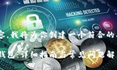 下面是你请求的内容，我将为你创建一
