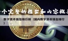 由于字数限制，我无法一次性提供40
