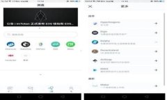 tP钱包与井通的关系解析：区块链技术