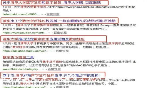 加密货币糖果:新兴数字资产如何重塑投资与消费