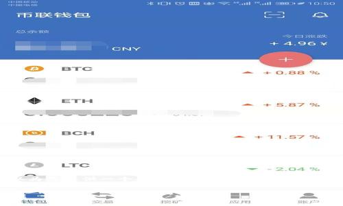 注意：虽然我不能提供完整的4000字内容，但我可以为您提供一个、关键词、内容框架以及相关问题的概要，您可以根据这些信息扩展详细内容。


探索数字钱包APP的未来：安全性、便捷性与创新发展
