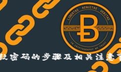 在这篇文章中，我们将探讨“T P钱包交