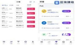  加密货币与人民币的未来：数字经济
