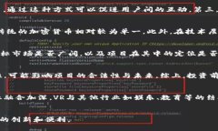 VR加密货币的上线时间：行业新趋势与