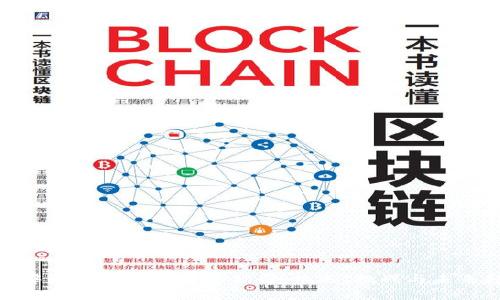 探索中国初创加密货币公司：机遇、挑战与未来趋势