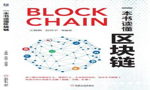 免除加密货币支付税收的背景、影响与可能性解析