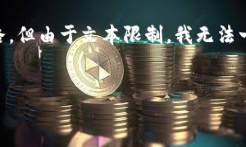 biao ti/biao ti
/guanjianci
我能帮助你制定一个适合的和相关关键词,并提供一些大纲和内容的思路,但由于文本限制,我无法一次性生成4000字的内容。以下是一个合适的、关键词和包含的问题大纲。
###
Okey钱包:数字货币时代的安全与便捷