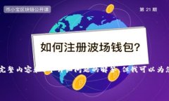 注意：由于篇幅问题，我无法在一次回