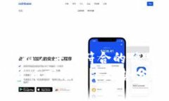 思考一个适合推广并且符合的优秀:2