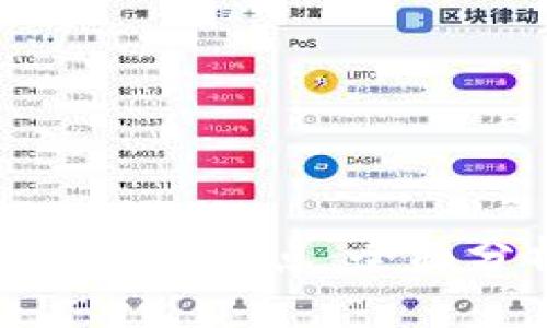 加密货币的正反观点:全面分析与思考