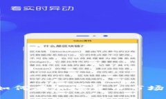 : 风投机构如何在加密货币市场中佼佼