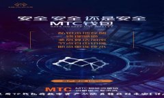 如何使用TP钱包将数字资产从欧易转移