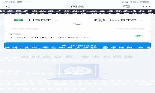 baioti深入了解香港数字加密货币牌照：对投资者和企业的影响/baioti
香港, 数字货币, 加密货币牌照, 投资者/guanjianci

什么是香港数字加密货币牌照？
香港数字加密货币牌照是一种由香港金融管理局（HKMA）或证券及期货事务监察委员会（SFC）发布的监管许可，旨在规范和管理在香港境内从事加密货币相关业务的公司。这些公司可以包括数字货币交易平台、钱包服务提供商和其他涉及数字资产交易的实体。获得此牌照意味着公司在法律框架内运营，可以增强用户的信任感，从而推动整个市场的发展。

为什么香港数字加密货币牌照如此重要？
随着加密货币行业的快速扩张，伴随而来的风险也日益增加。为了保障投资者的利益，降低洗钱风险和欺诈行为，香港政府决定实施相关的法律监管框架。数字加密货币牌照的设立，不仅为企业在合规性上提供了支持，也让投资者在选择交易平台时，有了法律和监管的保障。这是香港作为国际金融中心的重要举措，强化了其作为数字资产交易中心的地位。

香港数字加密货币牌照的申请流程
申请香港数字加密货币牌照涉及一系列复杂的步骤。首先，企业需要准备好相关的法律和财务文件，以证明其在运营方面的合规性。其次，申请公司必须提供合理的商业计划书，阐明其运营模式、目标市场以及风险管理策略。此外，申请团队需要具备相应的技术能力，以确保平台的安全性和用户数据的保护。
在此之后，企业将向监管机构提交完整的申请，等待其审核。审核过程中可能需要补充资料，双方的沟通至关重要。最终，若申请通过，公司将获得数字加密货币牌照，并需要遵循监管要求定期提交报告。

香港数字加密货币牌照对投资者的影响
对于投资者而言，拥有数字加密货币牌照的交易平台意味着更高的安全性和可信度。一方面，这种牌照的存在降低了欺诈和洗钱的风险，增加了交易透明度，另一方面，投资者在遭遇问题时，可以寻求法律保护。这些都增强了投资者对加密资产的信心，有助于推动整个市场的规范化发展。

香港数字加密货币牌照对企业的意义
对于企业来说，获得香港数字加密货币牌照不仅是合法合规的要求，更是企业品牌建设和市场竞争的优势。在一个相对规范的市场中，持有牌照的公司往往能获得更高的用户信任度，从而吸引更多投资者。
此外，持牌公司还能够更好地与其他金融机构合作，例如银行和支付服务提供商，这为他们的业务扩展提供了更多机会。香港的牌照则还可以帮助企业在国际市场上树立良好的口碑，增强其品牌影响力。

香港数字加密货币牌照的未来趋势
随着全球数字资产市场的不断演变，香港的数字加密货币牌照的相关政策和规范也在逐步完善。在未来，加强行业监管的趋势将会更加明显，这意味着持有牌照的公司将面临更高的合规成本和运营挑战，但同时也会带来更多的市场机会。
预计未来将会有更多的传统金融机构加入到数字货币的生态系统中来，持牌公司有望与这些机构建立紧密的合作关系，为用户提供更多创新的金融服务。同时，随着技术的不断发展，区块链技术的应用将会更加广泛，持有牌照的公司有机会率先在这一领域占领市场份额。

可能相关的问题

1. 香港数字加密货币牌照的申请条件是什么？
在申请香港数字加密货币牌照时，企业必须满足一系列条件。首先，申请公司需要在香港合法注册，并具备明确的商业模式和合规能力。其次，申请团队需有相关的行业背景和专业能力，以便更好地管理业务风险。此外，企业还需要提交详尽的反洗钱和客户尽职调查政策，确保能够有效识别和监控潜在的风险。
拥有充足的资金也是申请的重要条件之一。监管机构对企业的财务状况会进行严格审查，确保其具备足够的资本来支撑其运营，并有能力抵御潜在的市场波动。

2. 如何选择合适的加密货币交易平台？
选择合适的加密货币交易平台是投资者进入数字资产市场的重要一步。首先，投资者应查看平台是否持有合法的牌照，合法的监管能为用户提供更高的安全保障。其次，平台的用户体验、费率结构、交易对类型、流动性和成交速度也是非常重要的选择标准。
此外，平台的安全性和技术实力同样至关重要。投资者应该调查平台的安全措施，包括多重身份验证、冷钱包存储等功能。另外，用户评价和行业声誉也是不可忽视的因素，良好的口碑通常意味着更可靠的服务。

3. 数字货币投资的风险有哪些？
数字货币投资的风险主要包括市场波动风险、法律风险和技术风险。市场波动风险指的是由于市场供需变化导致的价格大幅波动，这可能会导致投资者损失资金。
法律风险是指由于监管政策的变化，可能会影响到某种加密货币的合法性、流动性及交易便利性。为了降低法律风险，投资者应该关注各国政府对数字货币的监管政策，特别是在重大政策变动时。
技术风险则包括黑客攻击、系统故障等，投资者应该选择安全性高的平台，并注意账户安全，例如开启双重认证，保持密码和私钥的安全。

4. 如何在香港市场做数字货币投资？
在香港市场进行数字货币投资，首先要了解香港的市场现状和监管政策。投资者应关注市场动态，了解各类数字货币的基本面和技术面，找到适合自己的投资策略。
投资者需要选择合适的交易平台，并进行注册和身份验证。在充值资金之后，投资者可以开始进行交易。在交易过程中，应注意资金管理，避免过度投资或追涨杀跌，保持冷静的投资心态。

5. 未来香港数字加密货币牌照的政策变化可能是什么？
未来香港数字加密货币牌照的政策变化可能会集中在加强监管、提升合规标准以及扩大牌照范围方面。随着对数字货币市场的认知加深，香港监管机构可能会出台更多的细则以保护投资者和市场的正常运作。
此外，未来可能会鼓励科技创新，推动区块链技术的发展，以便吸引更多企业和投资者。此外，为了更好地促进国际合作和交流，香港或将探索与其他国家和地区在数字货币领域的合作机制，增强自身在国际金融市场中的地位。 

综上所述，香港数字加密货币牌照的推出为行业带来了新的标准和机会，也为投资者提供了更好的保障。从多个维度来看，这一牌照的设立无疑是推动数字资产市场健康发展的重要一步。