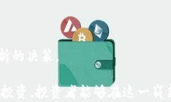 xiaoti加密货币数量论：未来金融的无限