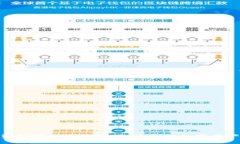 : 投资加密货币的技巧：让你的数字资