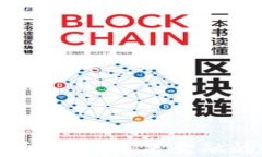数字加密货币结算：未来金融的核心驱