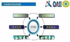   苹果公司如何在加密货币时代寻找创