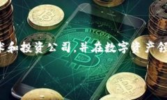 数字货币BLUR的创始人是Jesse Johnson。他