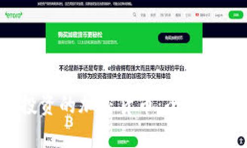 2023年值得投资的加密货币:全面分析与前景展望