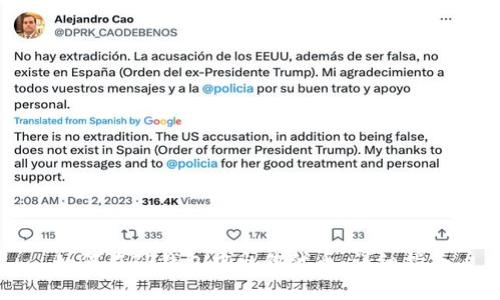 如何在TP钱包中出售代币:详细指南
