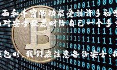 jiaotiTP钱包被删除后还能用吗？/jiaot