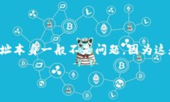 为了保护用户的隐私和安全，推荐遵循
