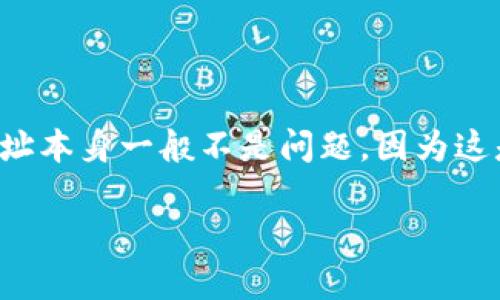 为了保护用户的隐私和安全,推荐遵循良好的加密货币使用习惯。分享钱包地址本身一般不是问题,因为这是用来接收款项的。但在这之前,我们需要深入理解一些相关概念和注意事项。
### 如何安全分享TP钱包地址?
