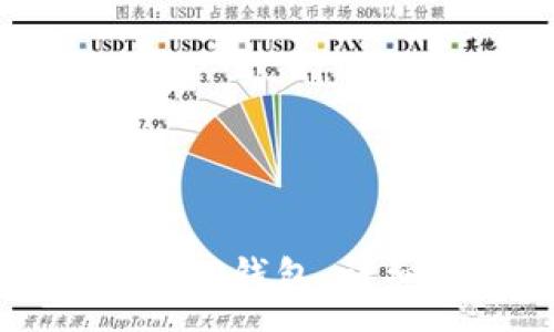 :
如何通过记住密码登录TP钱包:详细指南与常见问题解答