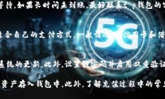 b title=＂t p钱包怎样充币视频教程＂