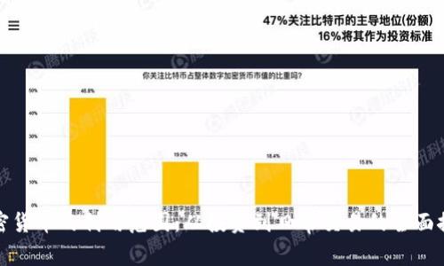 加密货币的利用范围:从投资到日常交易的全面探索