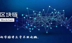 niaoti加密货币普及的未来：如何在数字