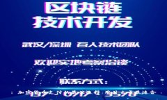 : 加密货币支付的最佳选择：用什么卡
