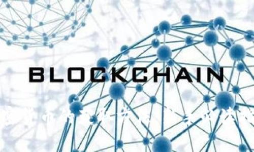 加密货币的获取方法:新手必读指南