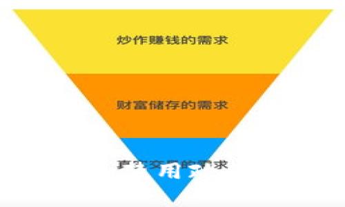 欧美对加密货币的禁用政策:影响与未来展望