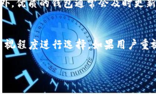 TP钱包交易密码泄露的风险分析与预防措施
TP钱包, 交易密码, 风险分析, 预防措施/guanjianci

TP钱包交易密码泄露的风险分析与预防措施

随着区块链技术的飞速发展，各种加密货币钱包也逐渐进入了人们的视野。其中，TP钱包作为一款多功能的数字资产钱包，吸引了大量用户。然而，作为数字资产保管的重要工具，TP钱包的安全性尤为重要，尤其是在用户交易密码的保护方面。本文将详细探讨TP钱包交易密码泄露的风险，以及如何有效预防这些风险。

一、什么是TP钱包？
TP钱包是一种数字资产管理工具，用户可以通过该钱包安全地存储和管理各种加密货币。TP钱包不仅支持多种主流加密货币的交易和管理功能，同时还提供了一个便捷的平台，使用户可以轻松进行资产的充值、提现以及跨链交易等操作。

二、交易密码的作用
交易密码是用户在使用TP钱包进行交易时保护其资产安全的重要机制。用户在设置交易密码时，实际上是为其数字资产建立了一道安全防线。只有输入正确的交易密码，用户才能进行交易操作，如转账、资产提现等。因此，交易密码的安全性直接关系到用户资产的安全。

三、交易密码泄露的风险
交易密码一旦泄露，可能会导致用户资产的重大损失。泄露的途径主要有以下几种：

1. 网络钓鱼
网络钓鱼是黑客常用的一种攻击手段，攻击者通过模仿TP钱包的官方网站或应用，诱使用户输入其交易密码。一旦用户不慎上当，攻击者就可以轻易获取其交易密码，随即进行盗取资产操作。

2. 不安全的网络环境
在公共Wi-Fi网络下进行交易，安全性大大降低。黑客可以通过中间人攻击等方式截取用户的交易密码，造成用户资产损失。因此，建议用户在使用TP钱包时，尽量在安全的网络环境下进行交易。

3. 设备被攻击
如果用户的设备感染了恶意软件，黑客可能会通过恶意软件获取用户的交易密码。这类攻击通常是潜伏性的，用户在使用过程中并不会察觉，但一旦泄露，后果将不堪设想。

4. 社会工程学
黑客可能会通过社交工程手段，诱导用户透露其交易密码。例如，假冒TP钱包的客服，通过电话或信息请求用户提供交易密码。这样的手法利用了人们的信任，导致实际的风险发生。

四、预防交易密码泄露的措施
为了避免交易密码泄露带来的风险，用户需要采取切实有效的预防措施：

1. 强化密码安全性
用户在设置交易密码时，应避免使用过于简单的密码，例如生日、电话等容易被猜测的信息。同时，建议用户使用字母、数字和特殊字符组合的复杂密码，以增加破解难度。

2. 启用双重验证
TP钱包支持双重验证功能，这是一种显著提高安全性的措施。启用双重验证后，用户在进行交易时，除了输入交易密码外，还需要通过手机验证码进行认证，这样即便交易密码泄露，黑客也难以完成交易。

3. 警惕网络钓鱼
用户在访问TP钱包相关网站或进行交易时，务必要确保网站的真实有效。检查网站的SSL证书和网址，避免点击不明链接。此外，用户应定期更新密码，以降低被黑客攻击的风险。

4. 使用安全的网络环境
在进行任何与TP钱包相关的交易时，尽量使用稳定、安全的网络环境，避免在公共场所的Wi-Fi网络下进行操作。在外出时，可以选择使用手机数据流量代替公共Wi-Fi，增加安全性。

5. 定期检查设备安全
用户应定期检查其设备是否存在病毒和恶意软件，并及时清除。安装正规的杀毒软件，并保持其更新，以抵御潜在的安全威胁。同时，定期备份TP钱包数据，以防止数据丢失。

五、总结
TP钱包作为一种数字资产管理工具，用户的交易密码安全至关重要。交易密码的泄露将面临巨大的风险，导致资产损失。因此，用户必须重视交易密码的安全性，采取有效的预防措施，确保其资产安全。通过设计强密码、启用双重验证、警惕网上钓鱼、确保网络安全及定期检查设备等方法，用户可以有效降低潜在风险，确保其数字资产得到更好地保护。

相关问题解答

问题一：TP钱包的交易密码可以恢复吗？
TP钱包的交易密码一旦设置，如果用户遗忘，将不能直接恢复。这是出于对用户资产安全的考虑。如果某个密码被遗忘，用户可以通过设置一个新的密码方式来保护存储在钱包中的资产。对于TP钱包的使用者而言，设置个性化且易记的密码非常重要。同时，定期备份账户信息和密码也是一种有效的预防措施。对于任何加密货币钱包而言，密码的安全性和管理方式不仅影响资产的安全，更关乎用户的经济利益。

问题二：如果我发现TP钱包被攻击了，我该怎么办？
如果用户发现TP钱包经历了未授权的交易或存在异常情况，首先要立即尝试更改交易密码并启用双重验证。如果用户的信息已被泄露，建议联系TP钱包的客服以获取支持。同时，应考虑转移账户上的资产到另一个安全的钱包中。此外，用户应检查飞机是否存在任何恶意软件，并采取相应措施来阻止进一步的损失。对于此类事件，及时采取措施是防止更大损失的关键。

问题三：TP钱包能否被黑客攻击？
虽然TP钱包提供了多重安全防护措施，但任何数字钱包都可能成为黑客攻击的目标。黑客可能会利用各种攻击手段，包括网络钓鱼、恶意软件等来获取用户的敏感信息。因此，用户在使用TP钱包时，必须提高自身的安全意识，并采取各种必要的安全措施，例如设置复杂的密码、启用双重验证、定期检查设备安全等，来最大限度地降低被攻击的风险。

问题四：如何判断TP钱包的安全性？
用户可以从多个方面来判断TP钱包的安全性。首先，查阅用户对该钱包的评价和反馈，了解其他用户的安全使用体验。其次，看TP钱包是否具备相关的安全认证，比如是否符合国际标准等。此外，优质的钱包通常会及时更新和修补漏洞，并提供良好的客服支持，确保用户能够随时得到帮助。最重要的是，用户自身的使用习惯也会影响钱包的安全性，确保良好的安全使用行为是保障资产安全的关键。

问题五：有没有其他安全钱包推荐？
除了TP钱包，还有许多其他安全的数字资产钱包可供选择，如Ledger、Trezor等硬件钱包，Exodus、Atomic Wallet等软件钱包。这些钱包各有优缺点，用户可以根据自身需求和对安全性的重视程度进行选择。如果用户重视资金的安全性，结合硬件钱包和软件钱包的使用，能大大提高资产的安全性。选用的加密钱包交易安全性越高，涉及资产的使用与存储就越能够得到有效保障。 

以上是关于TP钱包和交易密码泄露风险的详细解析与预防措施，用户在使用TP钱包时应时刻保持警觉，确保自身资产的安全。