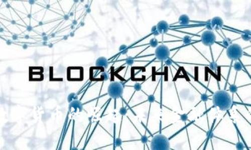 : 央行数字货币的崛起:未来金融体系的新变革
