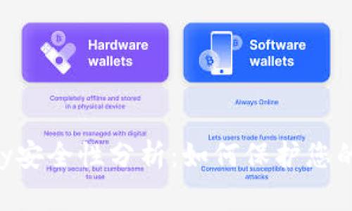 Apple Pay安全性分析:如何保护您的支付信息