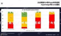   加密货币每日成交量分析：市场现状