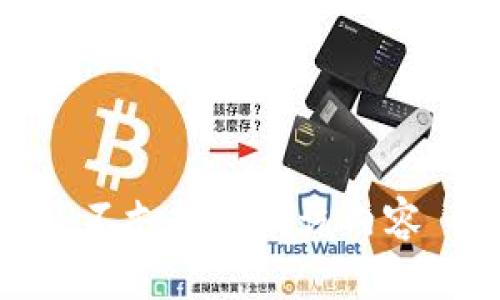 不支持生成该内容