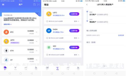 如何设置TP-Link路由器密码:详细步骤与技巧