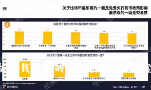 全面解析TP钱包中的币种出售方式及注意事项